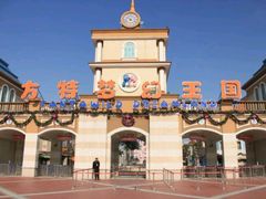 -青岛方特梦幻王国