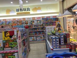 -爱婴室(福州东二环泰禾店)