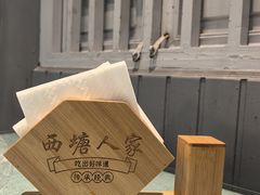 -西塘人家•黑金冠本地好店
