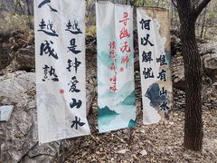 -云梦山
