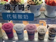 -Blueglass酸奶(财富购物中心店)