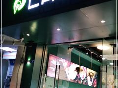 门面-芒青柠·鲜果甜品茶(双中店)