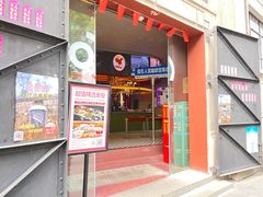 -人民咖啡馆(四行仓库店)