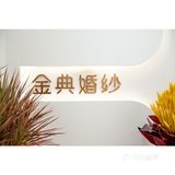 吉林网红打卡地｜网红婚纱店｜试纱体验‼️