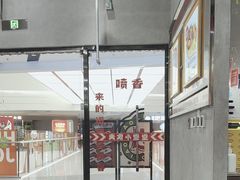 -堂堂小伙夫·辽宁小吃大排档(京西大悦城店)