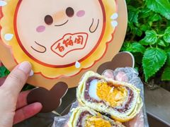 -百饼园(澳门路店)