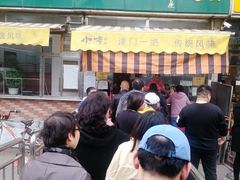 -小李烧鸡(西北角总店)