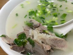 -祥盛隆羊汤馆(芙蓉店)