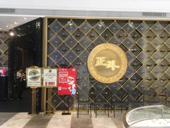 -正斗·港式粤菜(SKLP店)