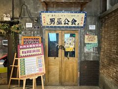 -长沙文和友(海信广场店)