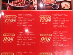 -张烤鸭·川菜·非遗冒烤鸭(青石桥店)