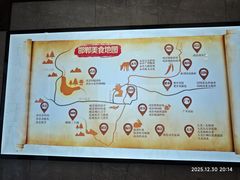 -春满园·邯郸菜发祥地(滏东店)