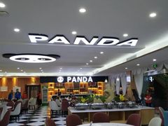 -熊猫主题餐厅