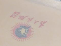 -金玲珑串道(石鼓路店)