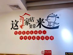 -李老哈·东北菜(宋园路店)