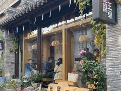 包房-品腐记·豆腐王朝(老门东总店)