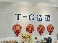 点击看大图 -爱秀造型 T-G
