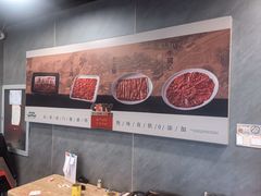 -前门·鲜肉火锅(长风店)
