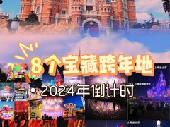 -外滩8号 whisky bar(金延大厦店)