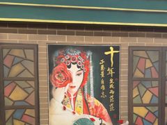 -星空密室·精选(天一豪景店)