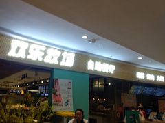 -吾悦广场(南京鼓楼店)