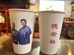 -德云社(三里屯店)