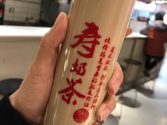 -寿奶茶·鲜奶与茶(合生汇购物中心店)
