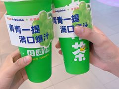 -桂桂茶(恒基名人店)