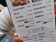-船歌·鱼水饺青岛菜(金狮广场店)