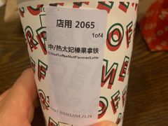 -星巴克(舟山蜈蚣峙店)