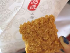 -上海哈尔滨食品厂(淮海中路店)