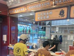 -余百年·现烧烧腊(布吉金利店)