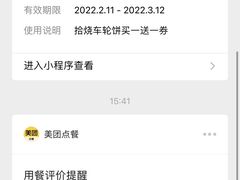 -捷信牛奶甜品世家(五道口店)