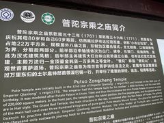 -普陀宗乘之庙(小布达拉宫)