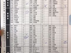 菜单-大虎重庆老火锅(正弘城店)