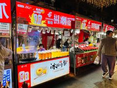 -正宁路小吃夜市