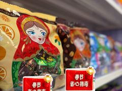 -江南环球港
