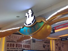 -骑鹅公社(南开大悦城店)