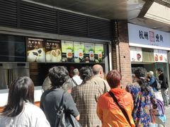 -南方迷宗大包(湖滨店)