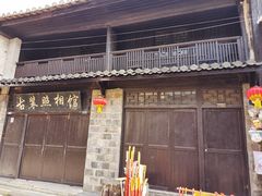 -靖港古镇