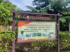 -白求恩柯棣华纪念馆