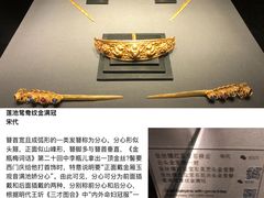 -上海观复博物馆