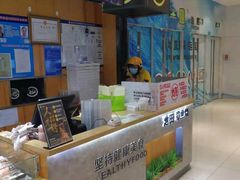 -池田寿司·新鲜现做(昌平悦荟店)
