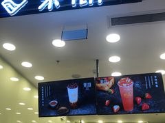 -茉沏(相城天虹店)