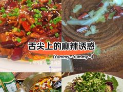 -懒人盐府人家·自贡大麻鱼(安贞店)