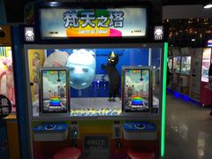 -大玩家超乐场(金华万达店)