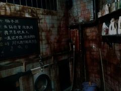 -屋有岛沉浸游戏旗舰店(中山公园店)