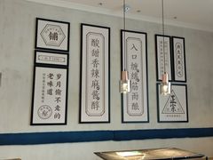 大堂-清真盛志望麻酱酿皮·非遗老字号