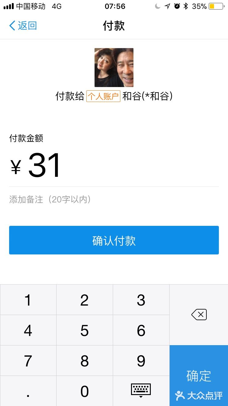 哎 小也小不到哪里去 辣肉是肉糜