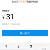 哎 小也小不到哪里去 辣肉是肉糜